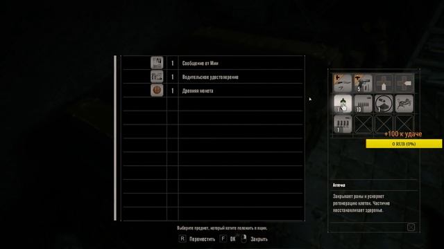 Кирпичный завод Resident Evil 7: Biohazard смотреть онлайн