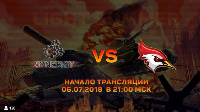 Synergy vs WooDPeckers Light Summer финал нижней сетки. 06.07.2018 смотреть онлайн