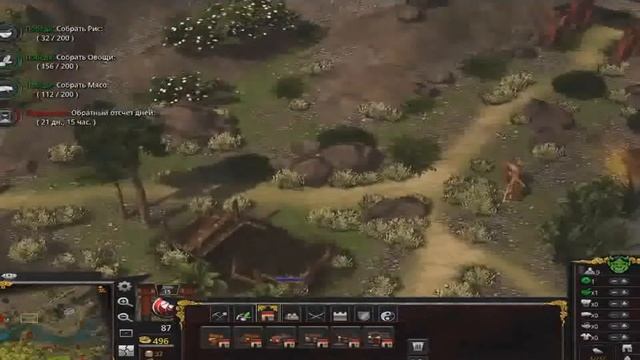 Stronghold Warlords ПИСАРЬ
