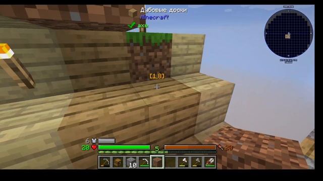 ПРОДОЛЖАЮ ОБУСТРАИВАТЬ ОСТРОВ В ONE BLOCK MC 2.1! 🏝️🔥 (ЧАСТ