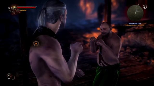 Ведьмак 2 ● Убийцы королей #21 ● БОЙЦОВСКИЙ КЛУБ