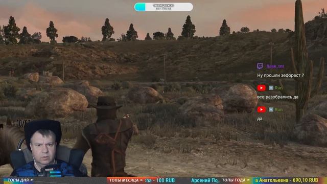 ЛАМПОВЫЕ ПОСИДЕЛКИ В Red Dead Redemption # 2 ► Дикий запад уже и смотреть онлайн