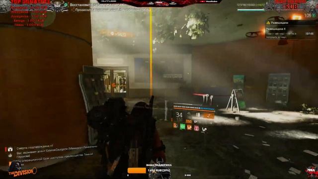 𝙏𝙃𝙀 𝘿𝙄𝙑𝙄𝙎𝙄𝙊𝙉 2 - Потрясающая выживаемость ?