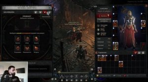 ГАЙД ДЛЯ НОВИЧКОВ И НЕ ТОЛЬКО - ДИАБЛО 4! ЗАТОЧКА ШМОТА!