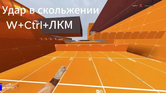 Гайд по установке и управлению Beatrun [Gmod] смотреть онлайн