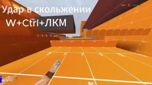 Гайд по установке и управлению Beatrun [Gmod]