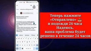 Как восстановить заблокированную учетную запись Telegram
