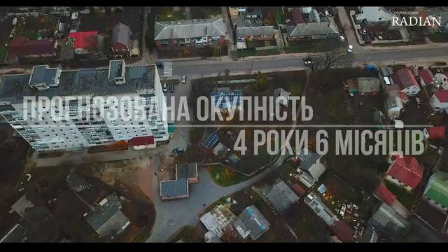 СЕС 20кВт в м. Житомир смотреть онлайн