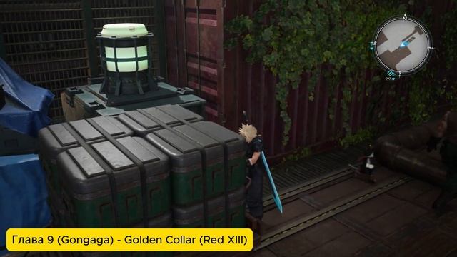Все оружия в Final Fantasy 7 Rebirth, гайд смотреть онлайн