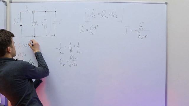 ЭЛЕКТРИЧЕСТВО НА ЕГЭ. РЕШАЕМ ЗАДАЧУ ИЗ 2 ЧАСТИ! Как применять закон Ома для полной цепи? смотреть онлайн