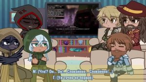 Реакция СВ на "Lp.Сердце Вселенной #3 ВЕЛИКИЙ ВОИН [После