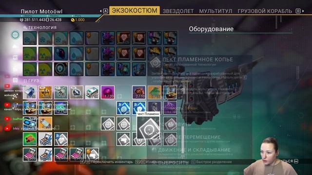 No Man's Sky Echo: в портал. Сюжетное обновление. [ стрим #55 ]