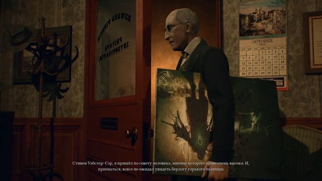 Deathloop - Проходим на PC. Часть 2