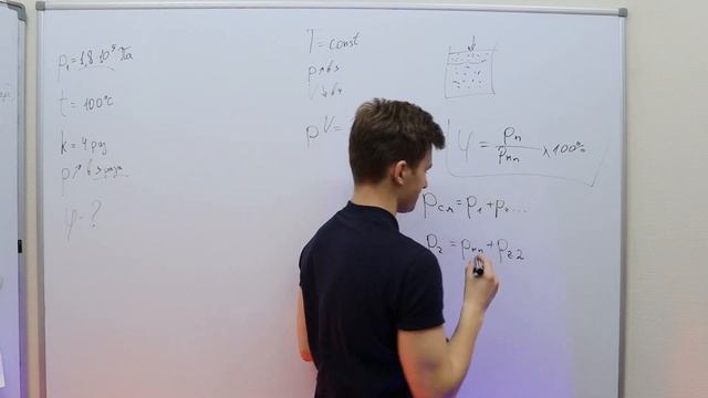 ЖУТКАЯ ЗАДАЧА С РЕАЛЬНОГО ЕГЭ ПО ФИЗИКЕ! Относительная влажность. МКТ. смотреть онлайн