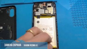 Замена экрана на телефоне Xiaomi Redmi A1
