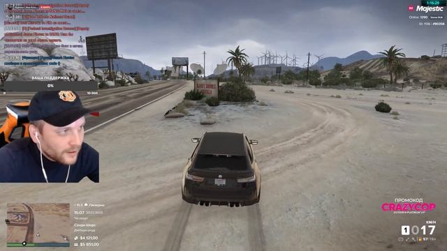 АДВОКАТ В ДЕЛЕ / MAJESTIC GTA5 RP смотреть онлайн