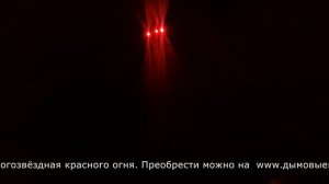 РСП - 30 Реактивный Сигнальный Патрон много-звёздный кр