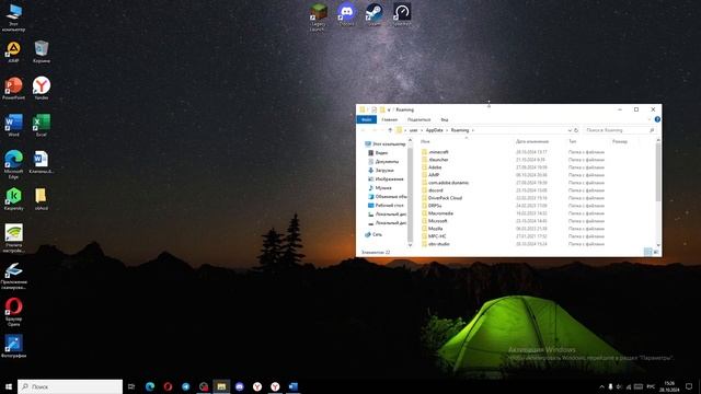 И всем привет! Сегодня я покажу как посмотреть где нах?
