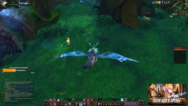 World of Warcraft - Legion на том самом бесплатном сервере смотреть онлайн