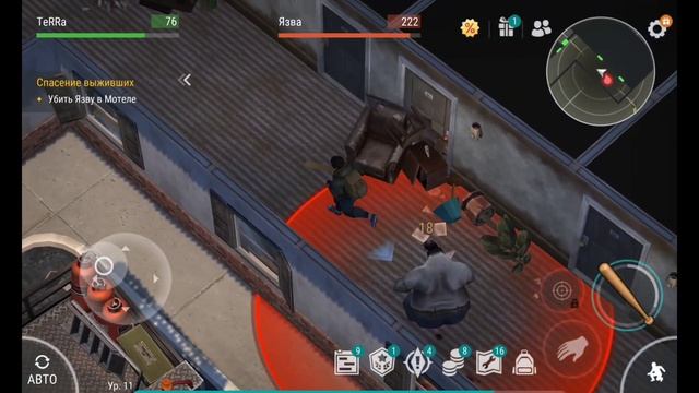 Это угар для новичка, НОВИЧОК В Last Day One Earth: Survival | после?