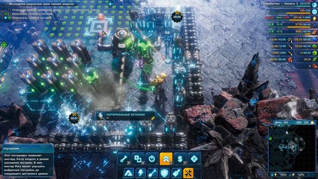 The RiftBreaker Морфиум, s12 смотреть онлайн