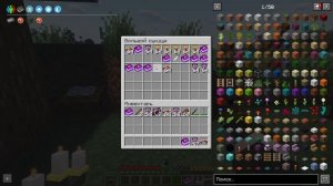 Как стать Охотником 14 лвл в майнкрафте ► Обзор мода Vamp