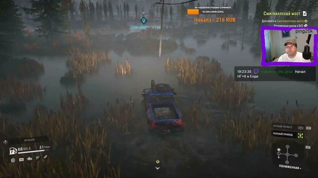 SnowRunner (PS5). HARD RP. Мичиган. Фармим грузовики. Заезд №3. Сер смотреть онлайн