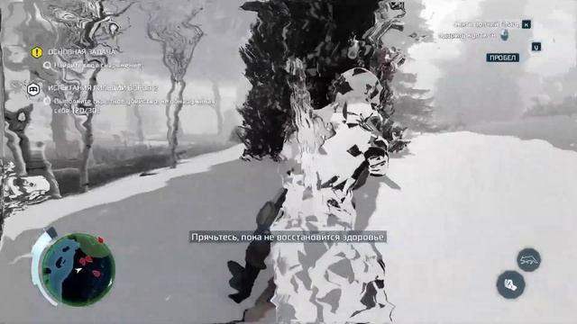 Тирания Короля Вашингтона | Assassin's Creed III #17 смотреть онлайн