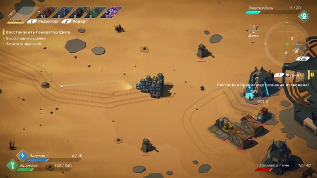 Machine Mind еще одна игра в постапокалиптическом сеттинге смотреть онлайн