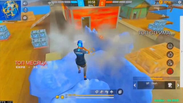 24часа бесплатный  усилитель   от  GINO🇧🇷