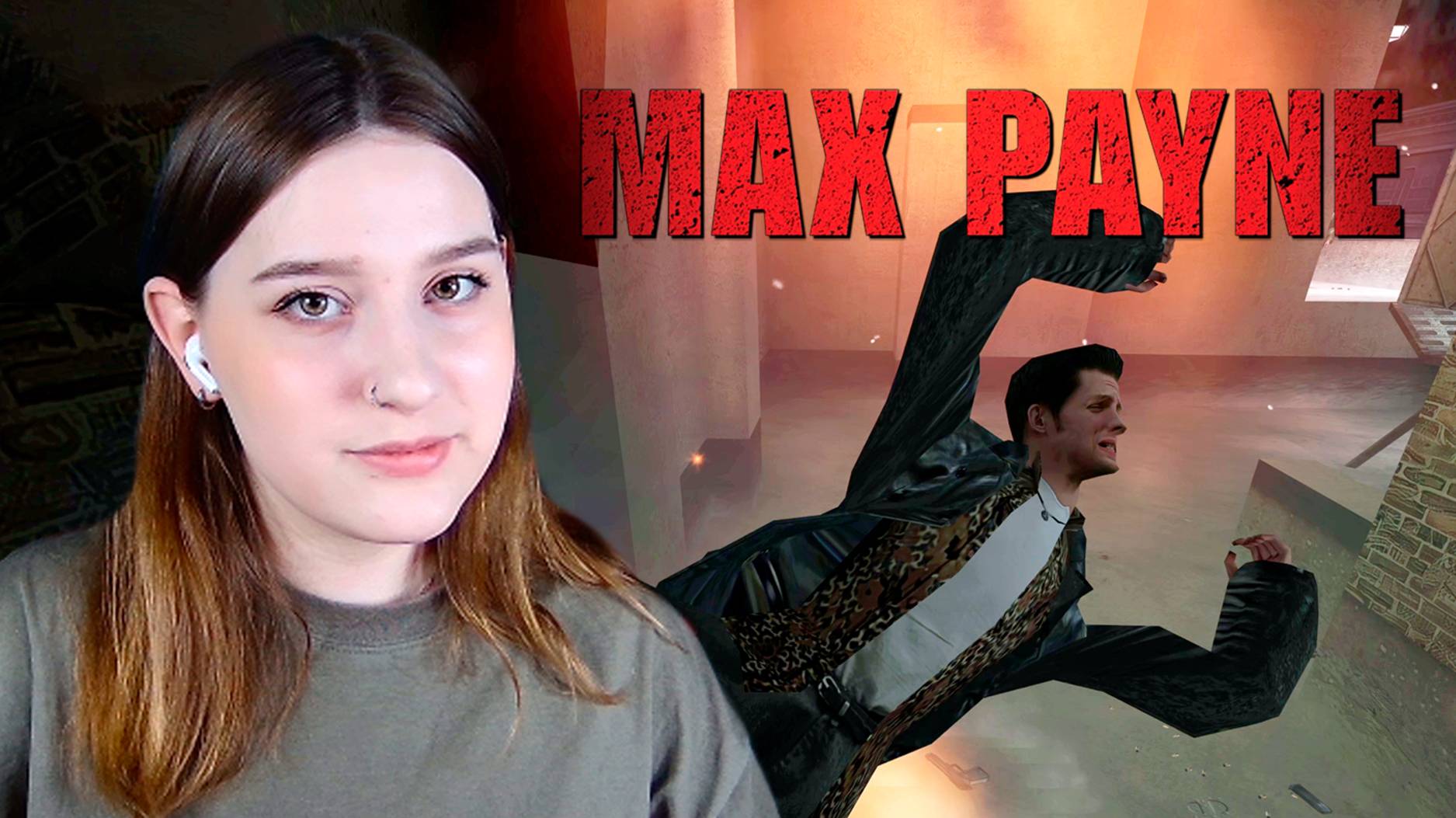 MAX PAYNE: #3 ПРОДОЛЖАЮ МСТИТЬ смотреть онлайн