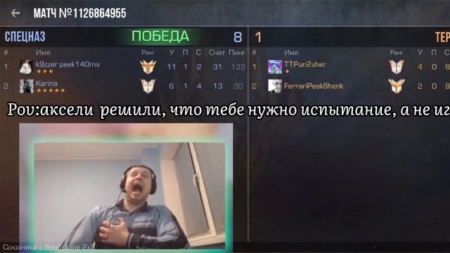 POV: Когда система решила, что тебе нужно испытание, а не