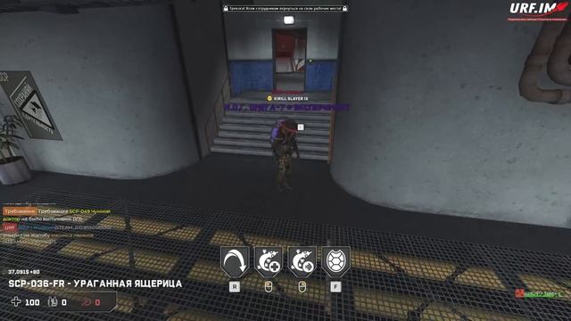 ДАРУЮ ЛЮДЯМ БЕССМЕРТИЕ! НОВЫЙ SCP - SCP-036-FR УРАГАННАЯ ЯЩЕР смотреть онлайн