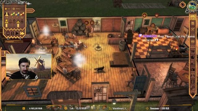 Crossroads Inn ➤ Стрим
