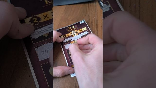 лотерея "24 Карата", 09.06.2025 смотреть онлайн