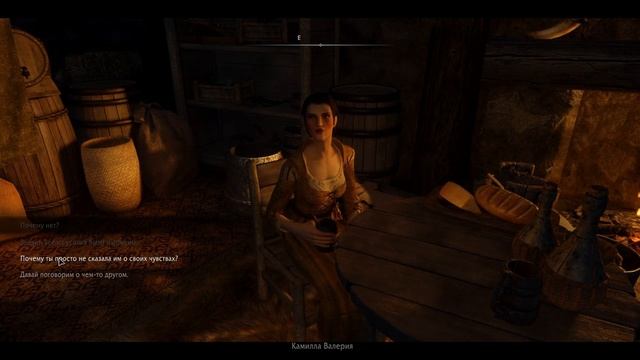 Русская озвучка Follower Dialogue Expansion - Camilla Valerius