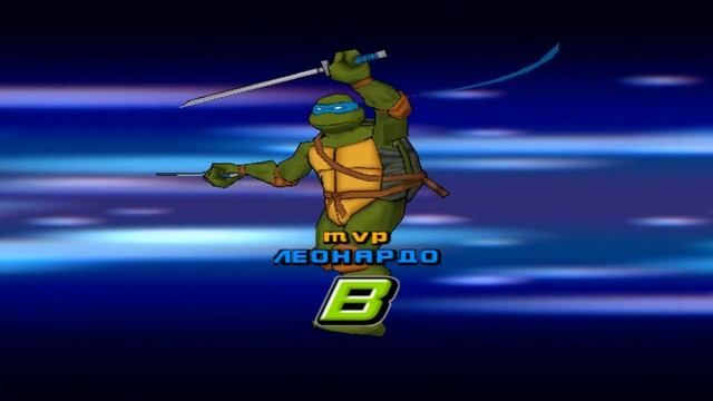 прохождение teenage mutant ninja turtles 2 battle nexsus 4 серия феодальны