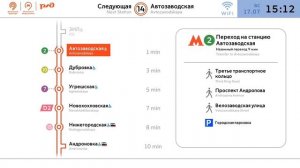 Информатор Московского Метро : Моосковское Центральн?