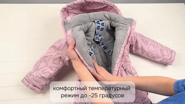 Видеообзор зимний комбинезон ФИШКА / Коллекция ЗИМА 25/26