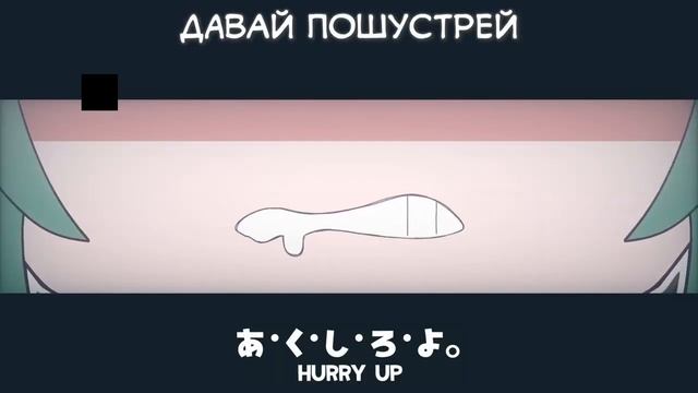 Miku Uno maps in Russian
Мику карты Уно на русском языке music ^_^ смотреть онлайн