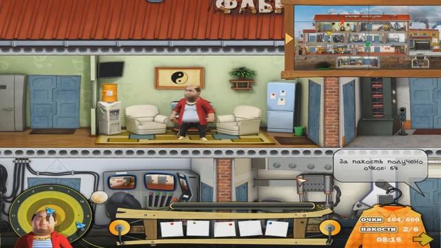 Как достать соседа 6: Каникулы олигарха. Уровень 14 Пос? смотреть онлайн