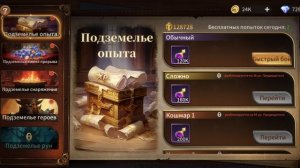 Жесть имба.Играю в Legends Reborn Часть 6. Прохождение игры с самого начала