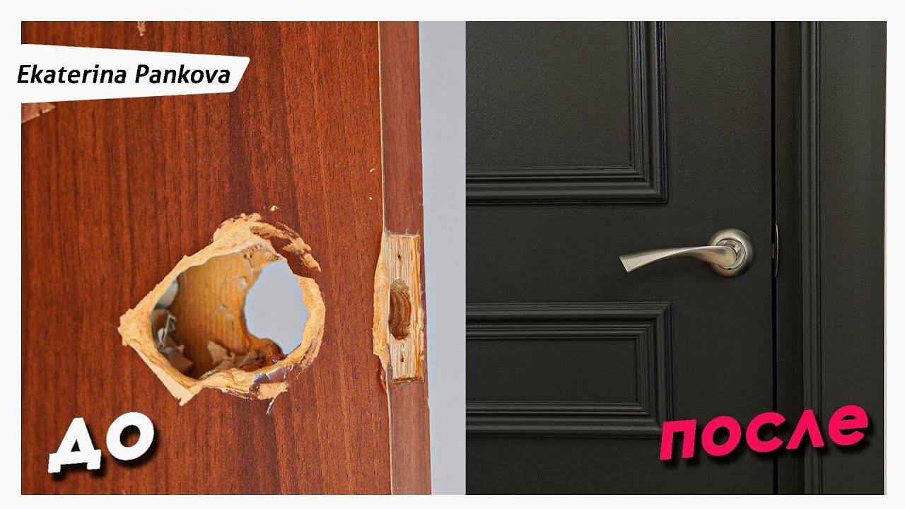 НЕ ВЫБРАСЫВАЙ СТАРУЮ ДВЕРЬ, ПОКА НЕ ПОСМОТРИШЬ ЭТО ВИДЕО 🔥🔥🔥 [Ekaterina Pankova] смотреть онлайн