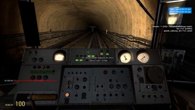 Metrostroi:Ранее неизданное №31.После схода и восстановлен?