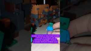 ОБЗОР КИТАЙСКОГО  ЛЕГО МАЙНКРАФТ БОЛЬШАЯ ДЕРЕВНЯ ЖИТЕ