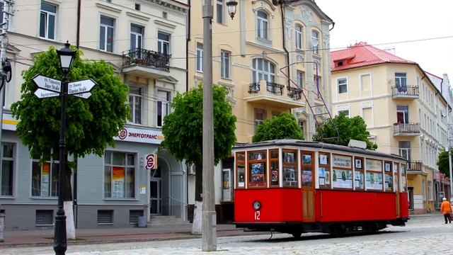 Калининград - Казань