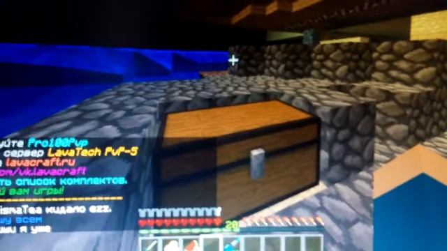 Лава крафт 1 тп на спавн