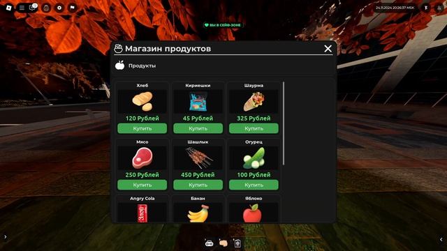 НОВОЕ ОБНОВЛЕНИЕ В БОБРУЙСК РП! (Обзор) смотреть онлайн