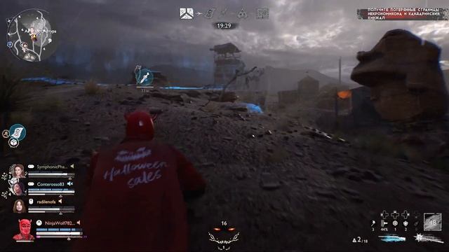 Evil Dead: The Game - Я Очень Старался