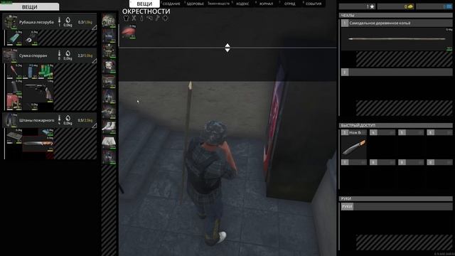 SCUM ОБНОВИЛИ! - БАЙКИ СНОВА В ИГРЕ! - ВОЗВРАЩЕНИЕ ПЕТИ смотреть онлайн